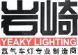 Haining Yeaky Lighting Co., Ltd.